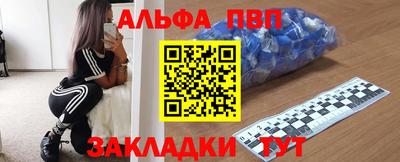 бошки Гусиноозёрск