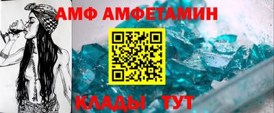 винт Гусь-Хрустальный