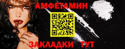 мефедрон Гусев