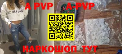 бошки Гусиноозёрск