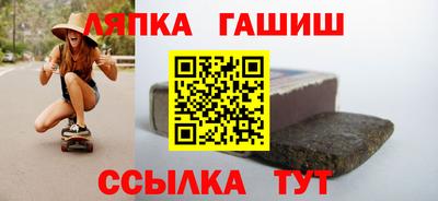винт Гусь-Хрустальный