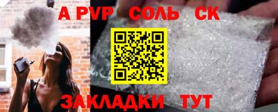 мефедрон Гусев