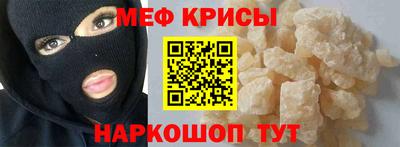 винт Гусь-Хрустальный