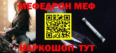 стафф Тулун