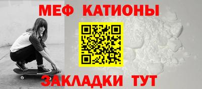 мефедрон Гусев