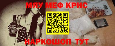 бошки Гусиноозёрск