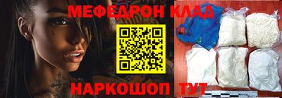 бошки Гусиноозёрск