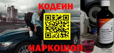 бошки Гусиноозёрск