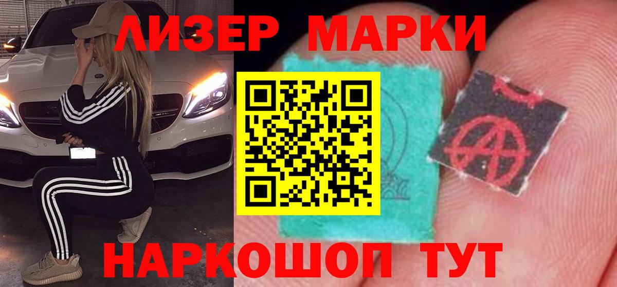 LSD-25 экстази кислота Нарткала