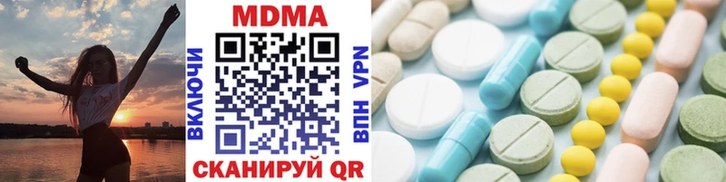 где продают наркотики  Нарткала  МДМА VHQ 