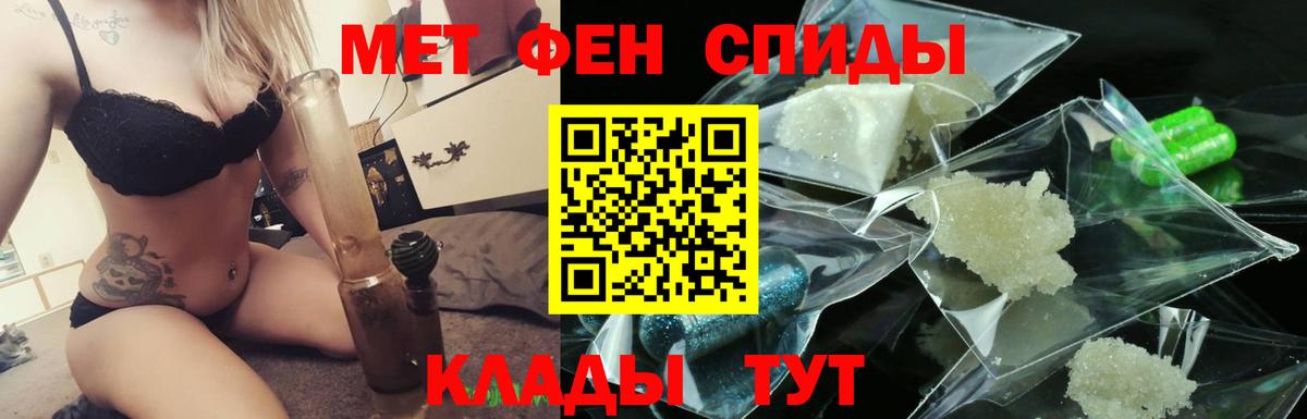 МЕТАМФЕТАМИН Декстрометамфетамин 99.9% Нарткала