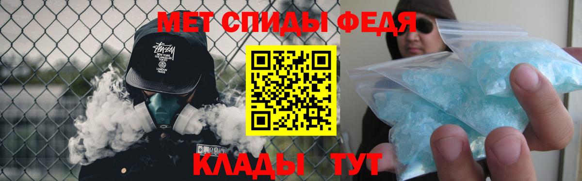Первитин  Вход с VPN  Метамфетамин витя  Нарткала  Метамфетамин витя 