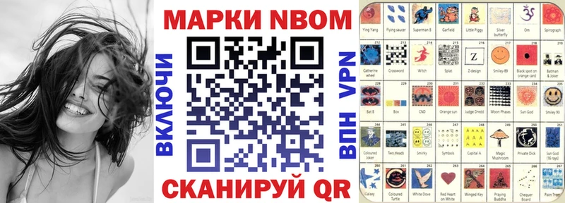 Наркотические марки 1,5мг  хочу   Нарткала 
