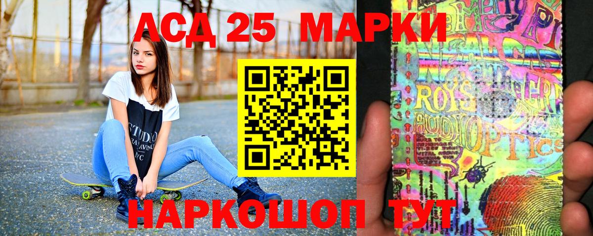 Наркотические марки 1,8мг  купить  цена  Наркотические марки 1,8мг  Нарткала  Вход с VPN 