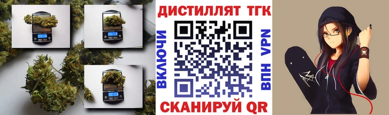 Дистиллят ТГК Wax  Нарткала 