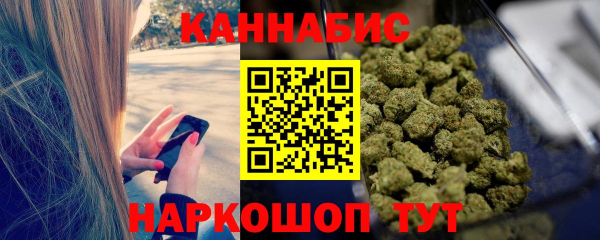 Конопля White Widow  Бошки Шишки Amnesia  Вход с VPN  Нарткала  Шишки марихуана LSD WEED  Бошки Шишки AK-47 